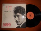 DANNY BEN ISRAEL Rare Israeli LP
