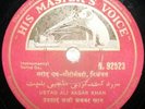 India Instrumental sarod Gat Ustad Ali Akbar Khan 78 Rpm N 92523 Made India am64