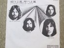 PINK FLOYD  one of these days  JAPAN 45 PS