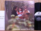 MASARU IMADA TRIO STANDARDS THREE BLIND MICE JAPAN TBM 77 HQ Japanese pressing