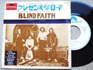 BLIND FAITH presence of the lord JAPAN PROMO 45 PS