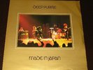 Deep Purple  U.K 1st press 2LP Made In Japan  mint-  earliest matrix 
