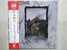 LED ZEPPELIN / 4 SYMBOLS JAPAN LP / OBI,JIMMY PAGE,ROBERT PLANT,HARD ROCK,EX+