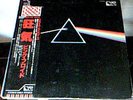 Pink Floyd: Dark Side of the Moon LP Japan w/ booklet