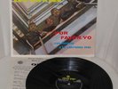 Beatles LP: Please Please Me POR FAVOR, YO Argentinien LDS-2095 Rare