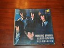 The Rolling Stones - Golden Album 10 LP Boxset Ex/NM