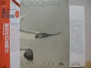GRUPPO 2001 / L'ALBA DI DOMANI - Japan G/F w/obi