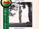 MARY HOPKIN-EARTH SONG-JAPAN ISSUE+OBI BEATLES iii