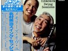 AUDIOPHILE  EIJI KITAMURA / Swing Sessins  Direct Cutting  with OBI RARE