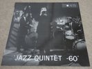 JAZZ QUINTET 60’ / VERY RARE DANISH JAZZ LP / BENT AXEN BJARNE ROSTVOLD