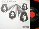 PINK FLOYD ONE OF THESE DAYS JAPAN 1st ISSUE 7