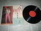 Teresa Teng (???) ?? LP