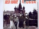 RED WAVE Dbl LP 4 Underground bands from the USSR 1986 Aquarium Kino Alisa
