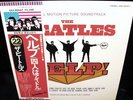 AUDIOPHILE 30+ YRS OLD JAPAN   THE BEATLES   HELP MOVIE SOUNTRACK psych Lennon