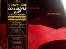 TEST LP RCRD DENON JAZZ PCM 45 RPM JAPAN LP W/OBI NMINT