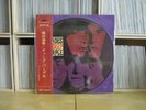 Deep Purple - Shades of / Japan Picture disc LP