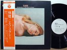 M.KAWAHARA EXOTIC SOUNDS ECSTASY org LP w/OBI japan x-rated sexy jazz cheesecake