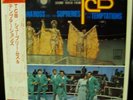 Diana Ross & The Supremes & The Temptations TCB Rare Japanese CD4 Quaraphonic LP