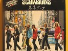 SCORPIONS Maxi 45 Tours RARE France 12