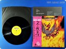 GRAND FUNK RAILROAD Phoenix 1972 JAPAN GFR OBI LP S467