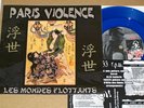 Paris Violence Les Mondes Flottants EP Trooper France oi punk skinhead LIM 100