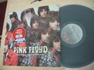 PINK FLOYD piper at gates of dawn PROMO ISRAELI LP