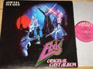 ELVIS ORIGINAL CAST ASTORIA THEATRE ALBUM RARE UK LP   SHAKIN' STEVENS PJ PROBY