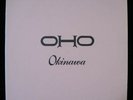 OHO Okinawa LP on SKY 1974 PRIVATE Prog PSYCH Avant DIY Original NM