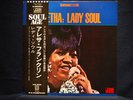 ARETHA FRANKLIN-Lady Soul-Soul Vocal Classic Japanese Press Near Mt LP
