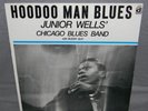 Vintage Vinyl LP Record - Junior Wells/Buddy Guy Hoodoo Man Blues Delmark DS-612