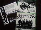 the specials japan pressing 7