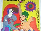 Andwellas Dream - Love And Poetry LP 1969 CBS ORIGINAL - PSYCH RARITY