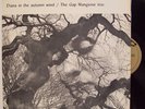 GAP MANGIONE TRIO - DIANA IN THE AUTUMN WIND LP GRC 9001 origrare jazz/soul/funk