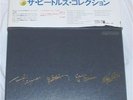 THE BEATLES COLLECTION - RARE 1979 NUMBERED APPLE / EMI JAPAN 13 LP BOX SET
