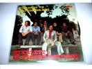 45 MIKALETT E LE PIETRE AZZURRE CHI SIAMO NOI OBSCURE 1975 RARO PROG ITALIA