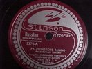 RUSSIA-ALEXANDER VERTINSKY-PALESTINE TANGO    STINSON  78