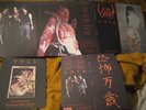 SIGH hail horror hail 3LP barbatos sabbat syphilitic vaginas