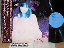 ?CARMEN MAKI & BLUES CREATION LP w/OBI japan female heavy psych POKORA LISTEN