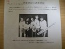 IRON MAIDEN / CAN I PLAY WITH MADNESS - Japan PROMO ONLY 7