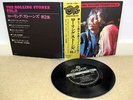 Rolling Stones  Jumpin' jack flash Ruby tuesday  Street fighting man  EP  Japan