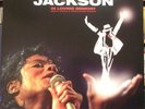 MICHAEL JACKSON - IN LOVING MEMORY Limited MULTICOLOR 2 LP SET 180g Vinyl