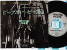 DEPECHE MODE People Are People/In Your Memory JAPAN 7