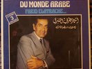 OMAR KHORSHID -FARID EL ATRACHE -SAMIRA TEWFIK BOX 3LPs