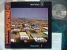 PROMO LABEL / PINK FLOYD - A MOMENTARY LAPSE OF REASON