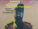PROKOFIEFF Lieutenant Kije REINER RCA LSC-2150 Living Stereo SHADED DOG Sealed