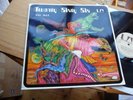 TWENTY SIXTY SIX AND THEN 1972 NM GERMAN 1ST PRESS
