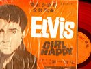 NM Asian Elvis Presley Girl Happy Orange Vinyl on First Records