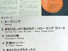 LP PERRY COMO (M-/M-) Perry Como In Person - Cd 4 Quadradisc