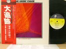 ?O.S.T. GREAT CHASE org LP w/OBI japan jazz funk drum breaks YUJI OHNO LISTEN