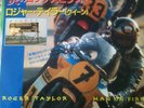 Roger Taylor, Queen Japan 7